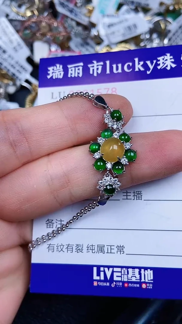 颈饰银S925镶嵌翡翠1578