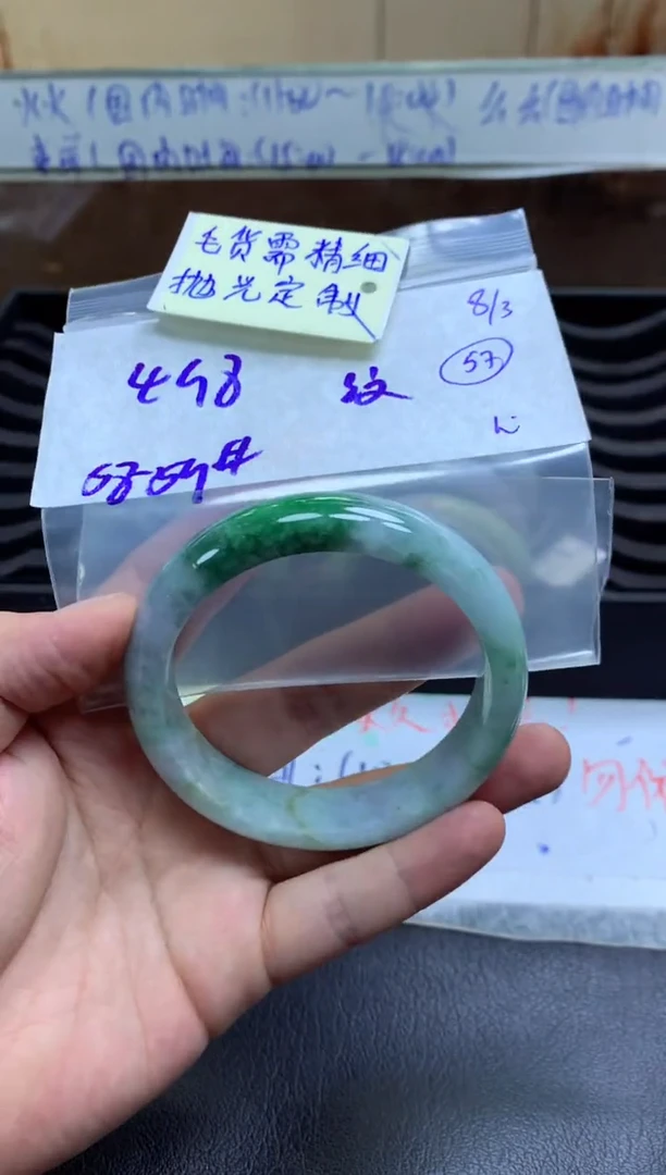 【闪购商品】定制翡翠未镶嵌手镯毛货需精细抛光+多人+498元