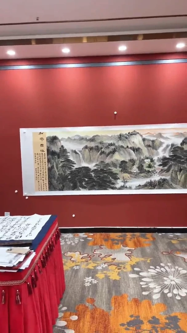 书法田双乐大国画松寿