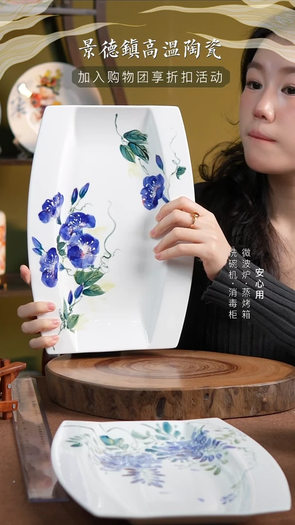 瓷景德镇高温手绘釉下彩12.5英寸方鱼盘牵牛花