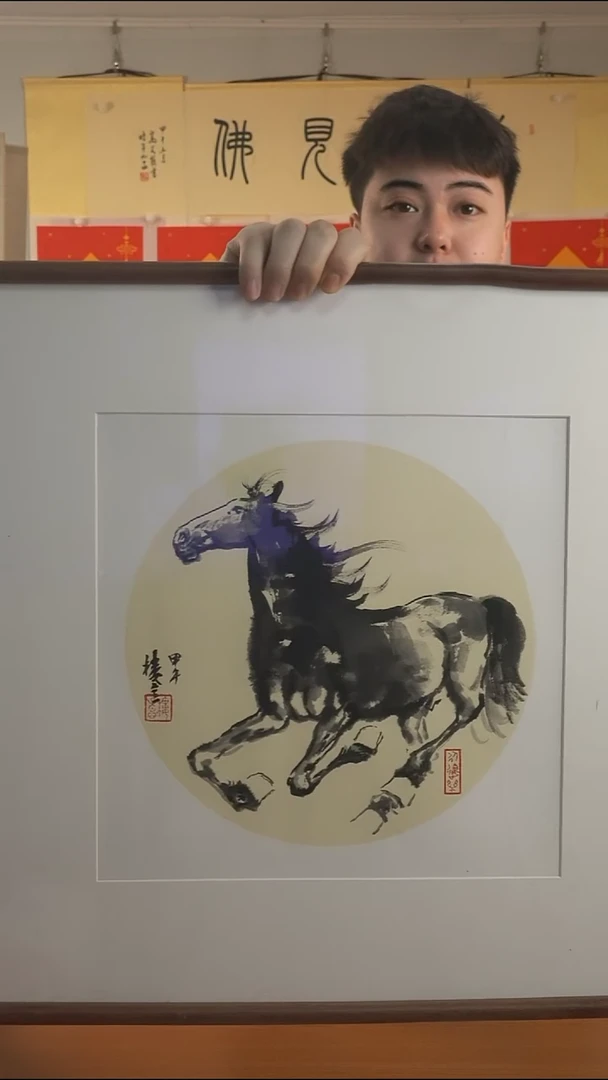 国画楼意老师《马》hk