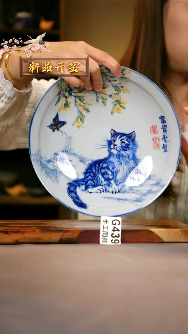 其他G439陶然集器瓷器
