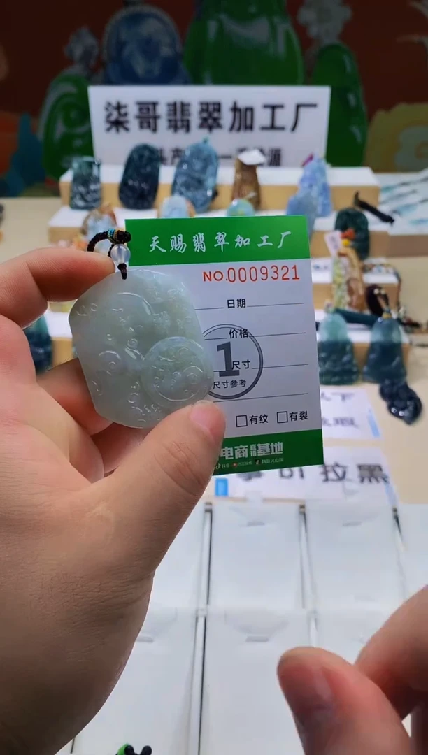 未镶嵌翡翠胸饰柒哥珠宝闪购商品名称2025628