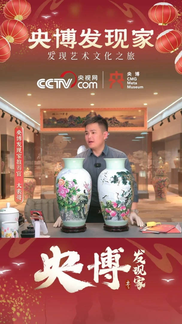 【闪购商品】摆件富贵寿考/景德镇陶瓷摆件0000