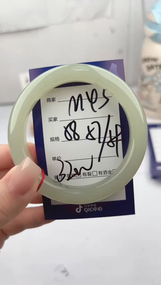 未镶嵌手镯和田玉微色差M43