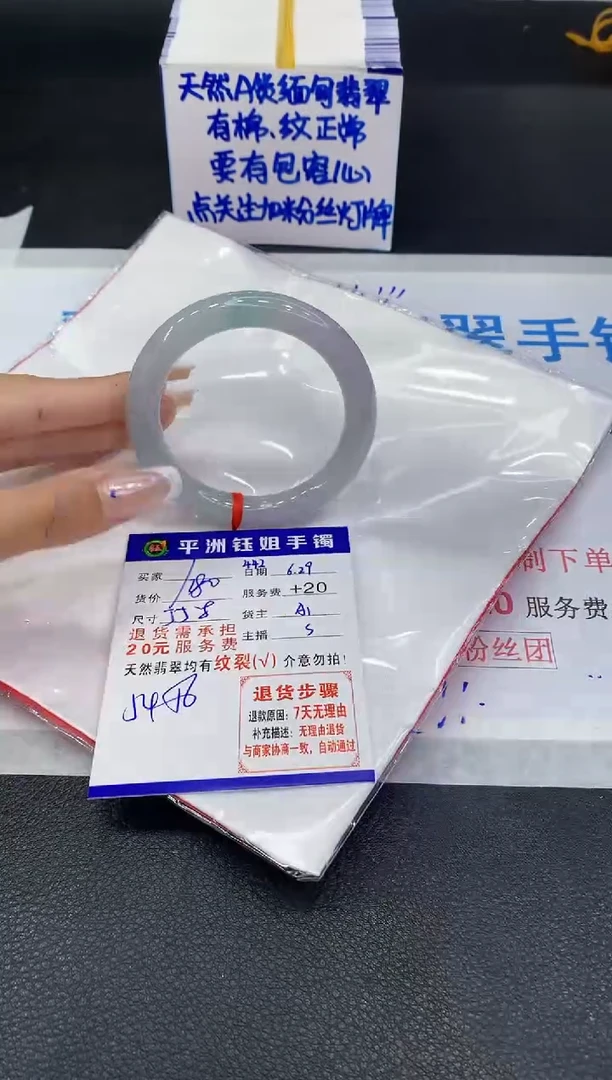 翡翠手镯未镶嵌1111111