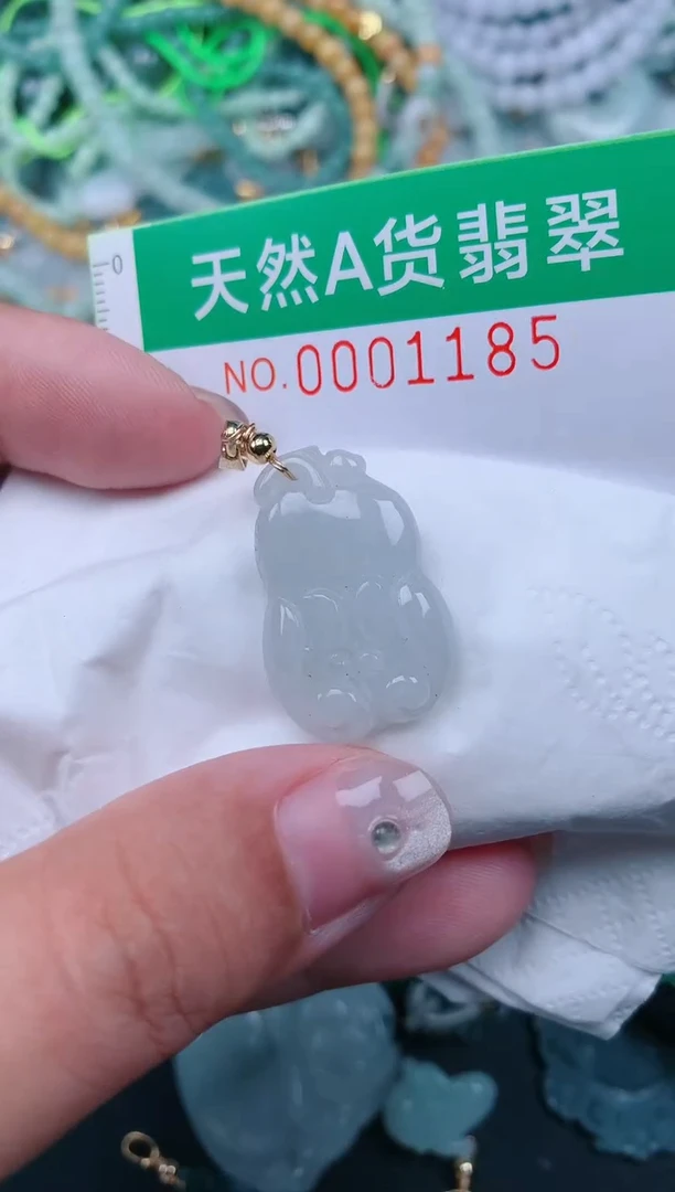 颈饰未镶嵌翡翠.0001185