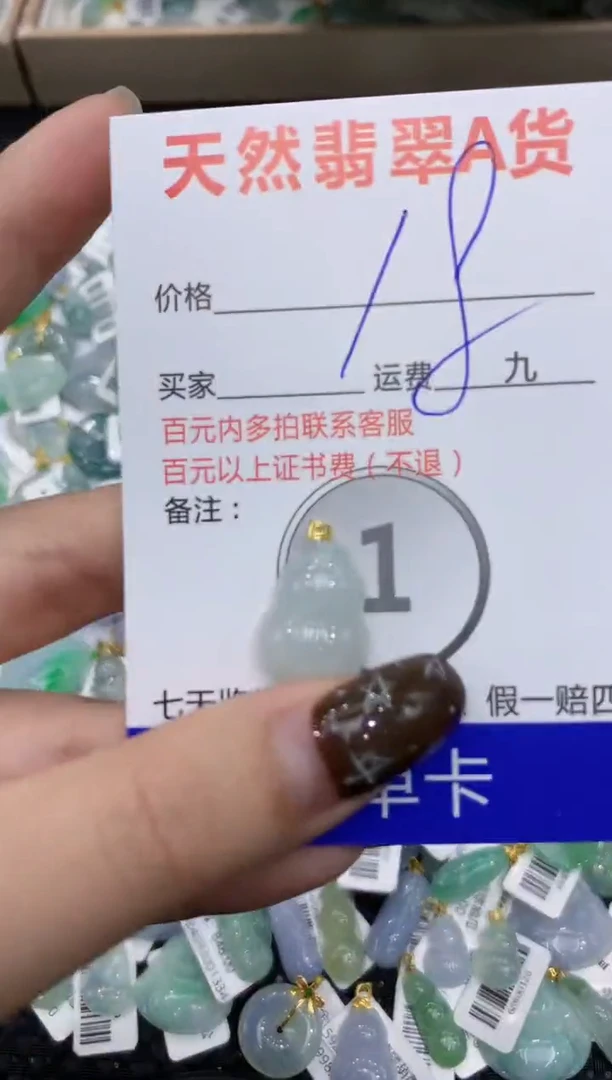 【闪购商品】翡翠颈饰18K金镶嵌1111111111111