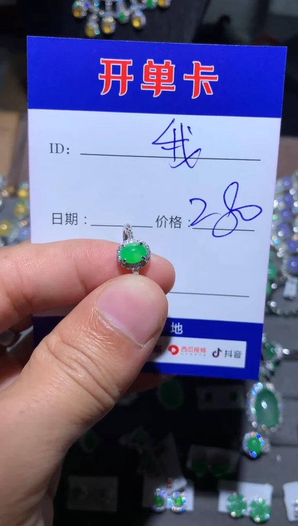 【闪购商品】翡翠戒指银S925镶嵌定向 我不想去上学