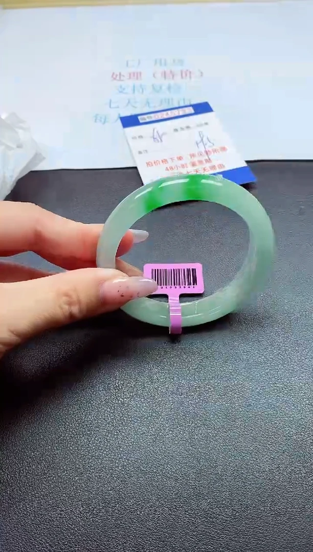 0以实物为准0000245793