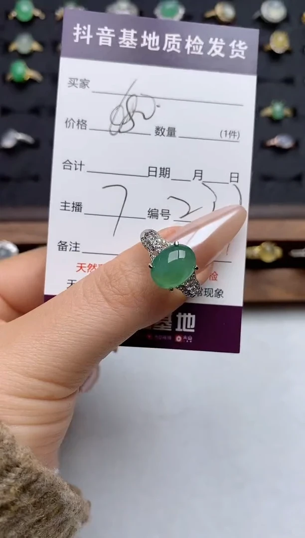 银S925镶嵌戒指翡翠.