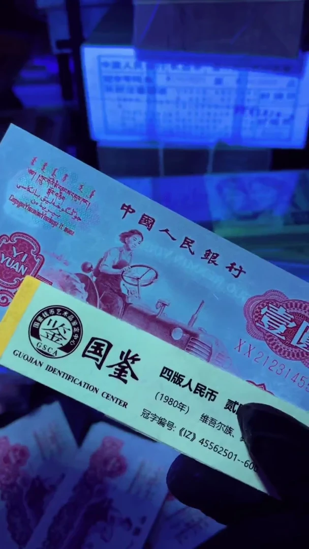 【闪购商品】拖拉机 XX首发冠 纤丝 单张