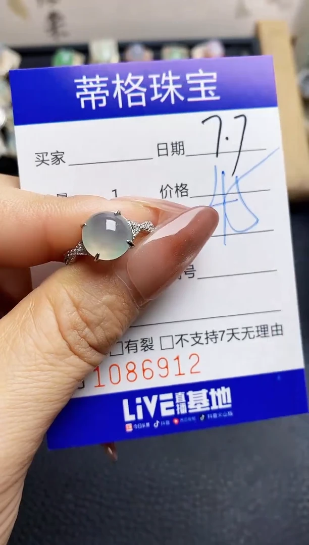 翡翠戒指银S925镶嵌6912