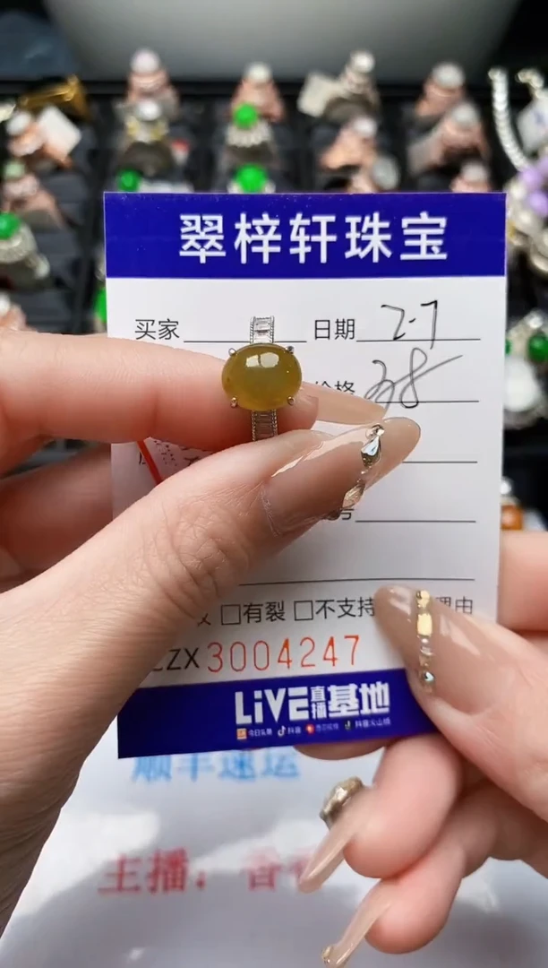 【闪购商品】翡翠戒指银S925镶嵌/4247