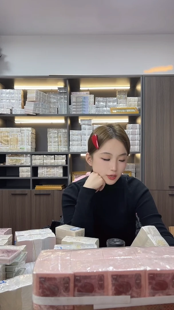 第四套人民币退市纸币001捆蓝精灵千张08344444