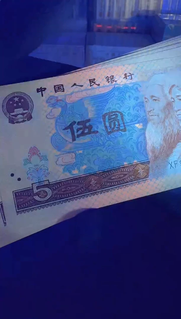 【闪购商品】805 XF9966*金光彩鹤单张无47