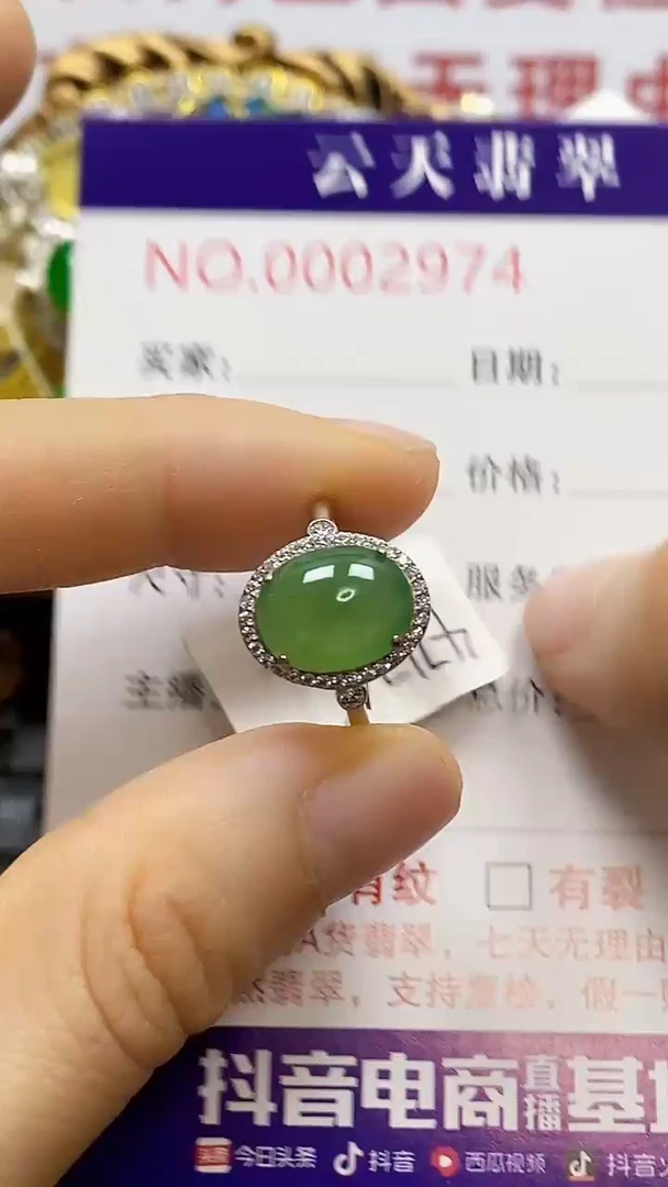 银S925镶嵌戒指翡翠/2974