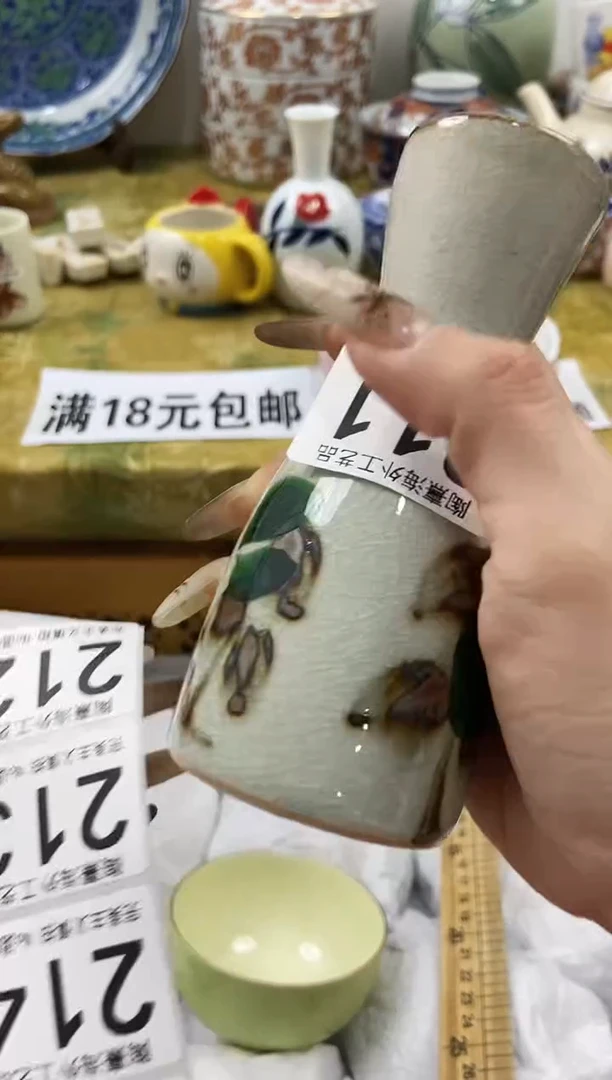 一***事瓷片 A满 18包邮不满找客服延期发货211