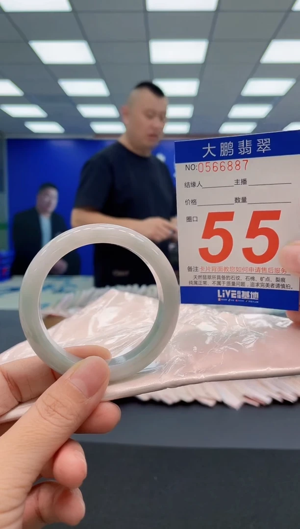 翡翠手镯未镶嵌AAAAAAAAA