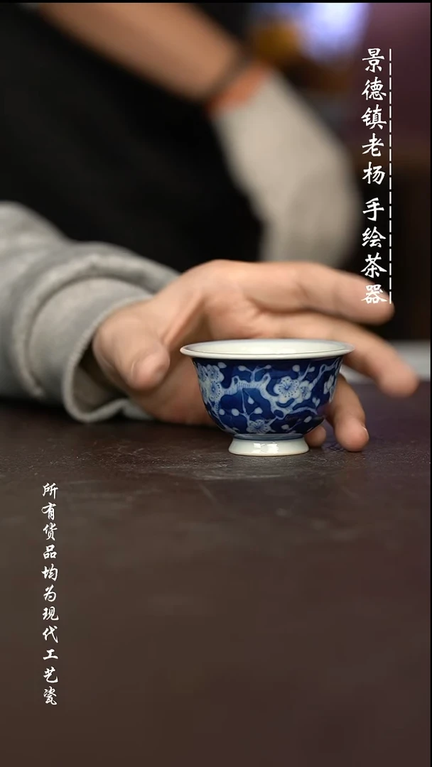 微瑕福利 现代瓷  瑕疵 小