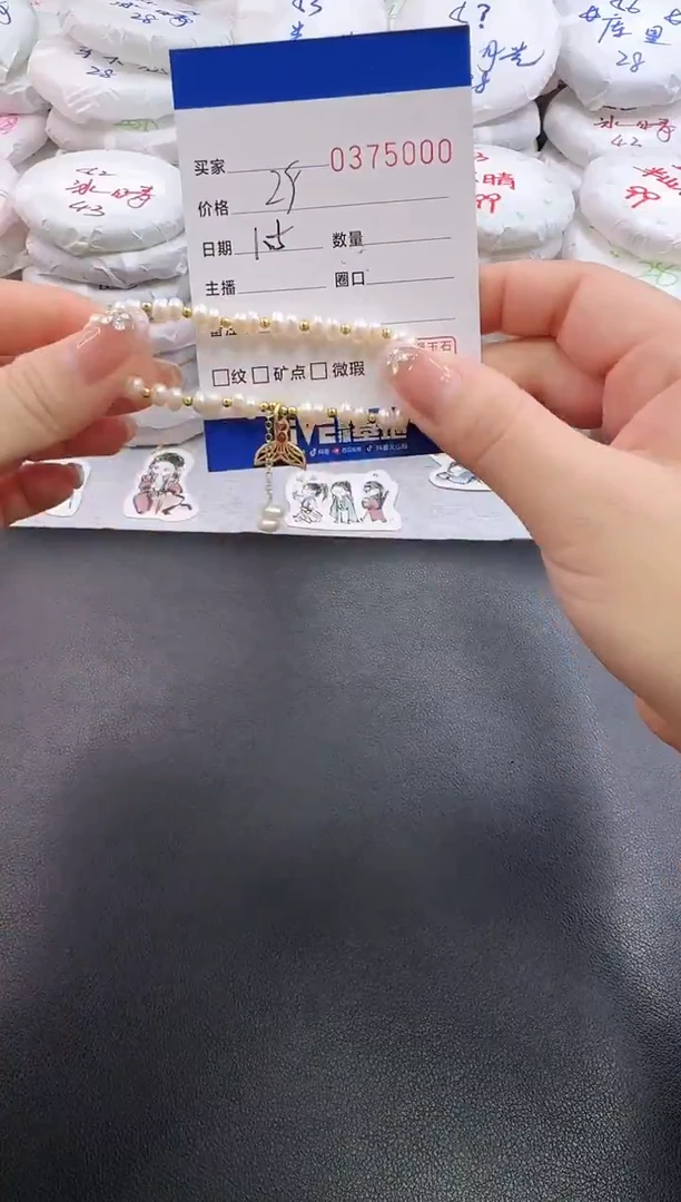 未镶嵌手链玛瑙/玉髓5000