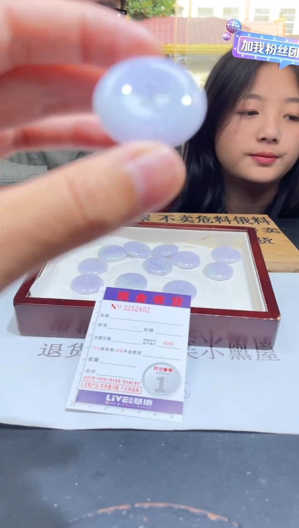 【闪购商品】定制翡翠未镶嵌未抛光毛货多样性发其一拍一发一2802