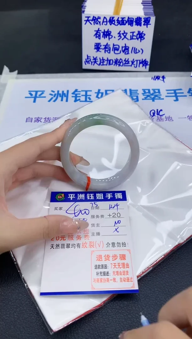 未镶嵌手镯翡翠11