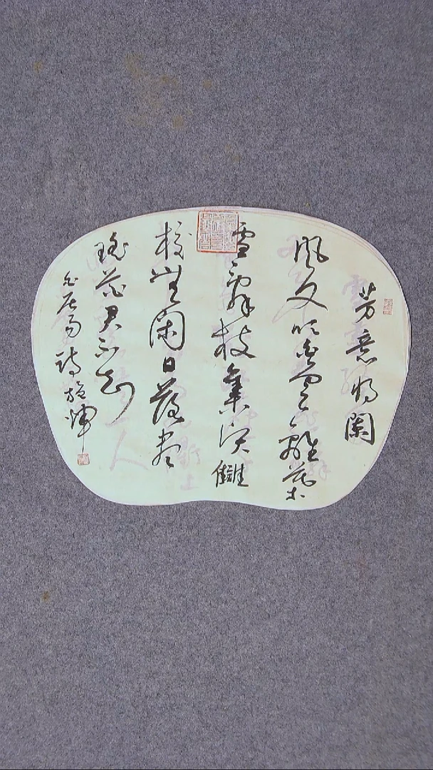 书法施辉 江西新余34*28尺寸