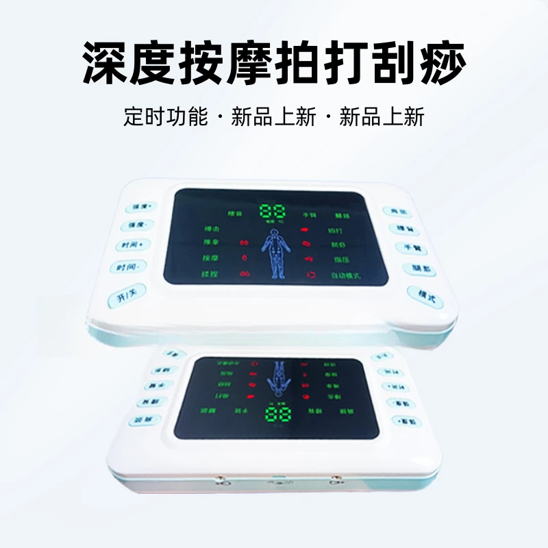 充电款双输出中频数码经络理疗仪腰颈颈椎针灸电疗脉冲按摩器家用