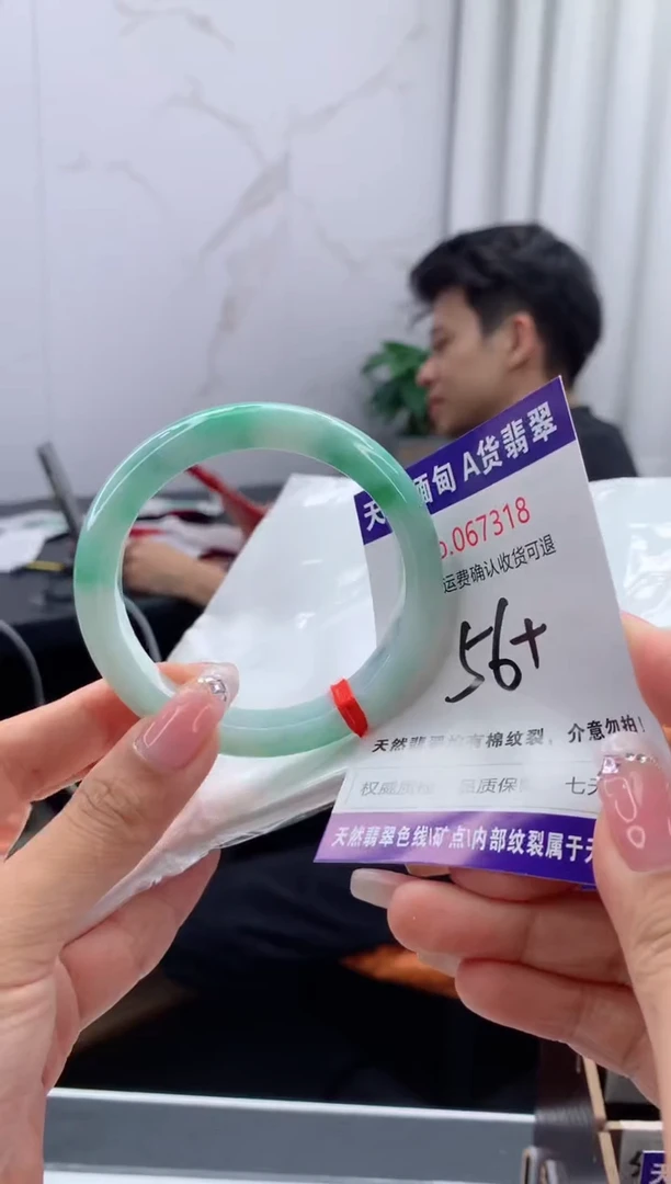 翡翠手镯未镶嵌天然缅甸A货翡翠