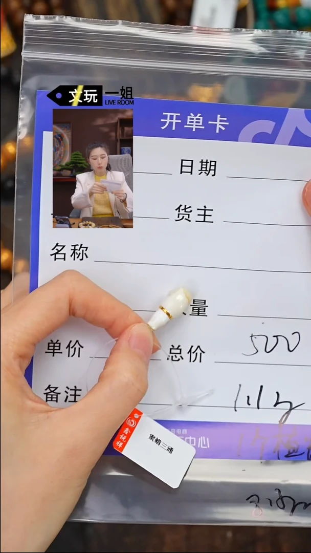 【闪购商品】蜜蜡珠宝奇石未镶嵌蜜蜡