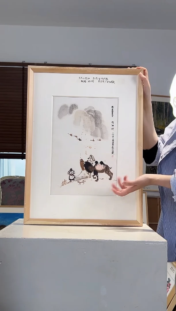 版画耿玉琨亲签限量版画作品S版