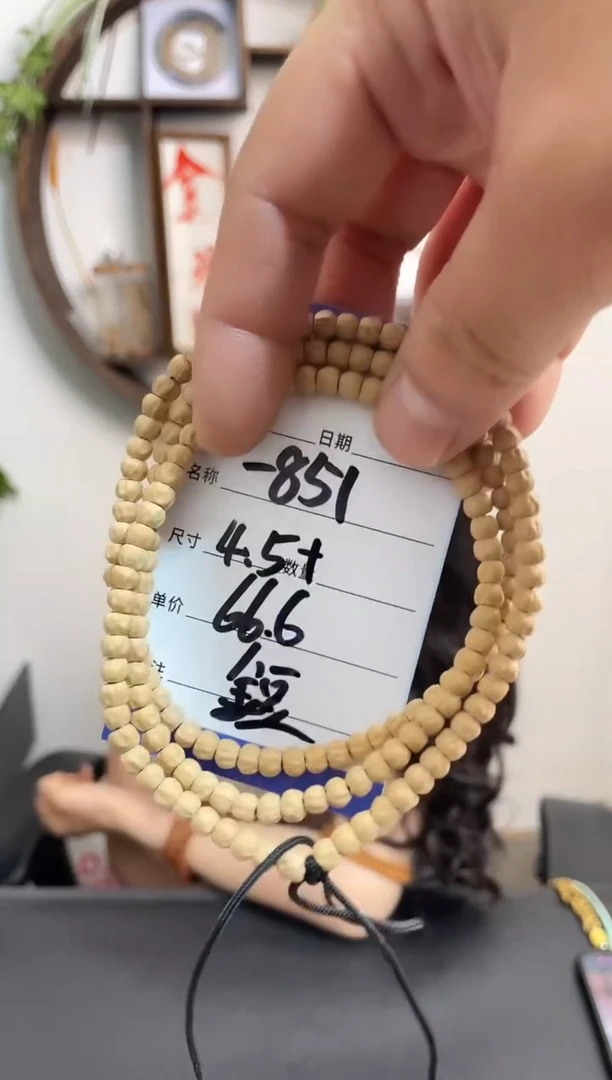 柏香籽/百香籽手串851金豆