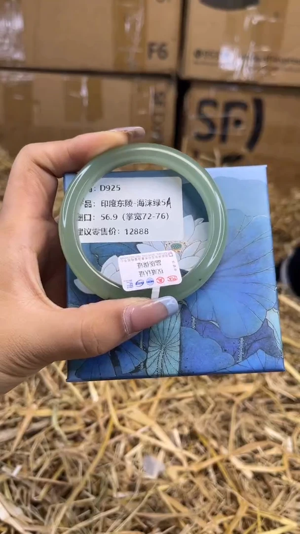 未镶嵌手镯石英质玉D925-圈口56.9