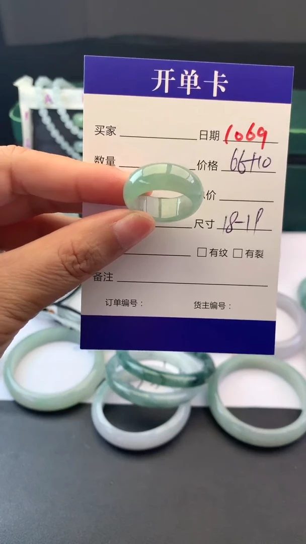 未镶嵌定制翡翠毛货需精细抛光拍一发一
