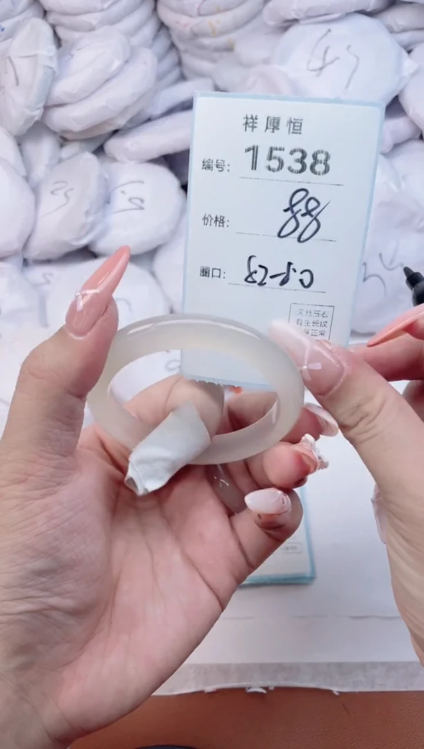 【闪购商品】玛瑙/玉髓手镯未镶嵌1538