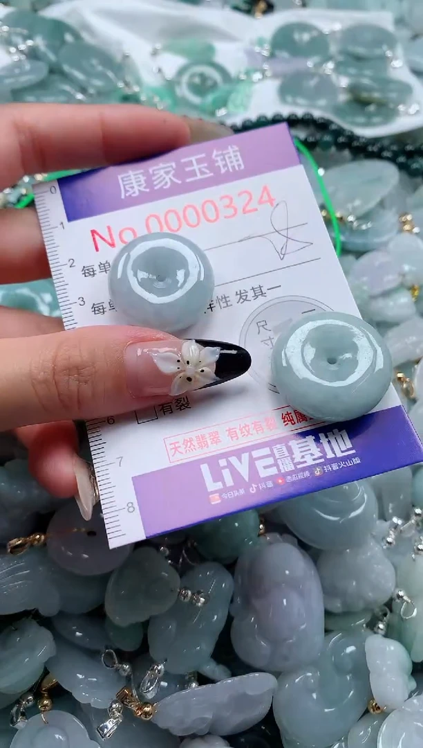 翡翠未镶嵌颈饰324
