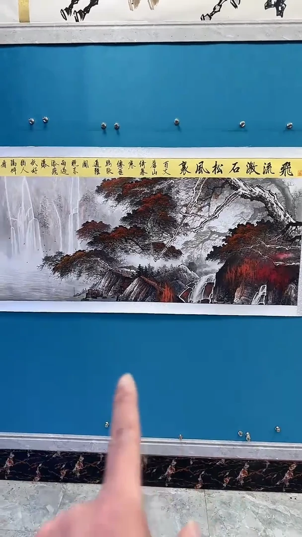 国画闪电购刘武绘画43