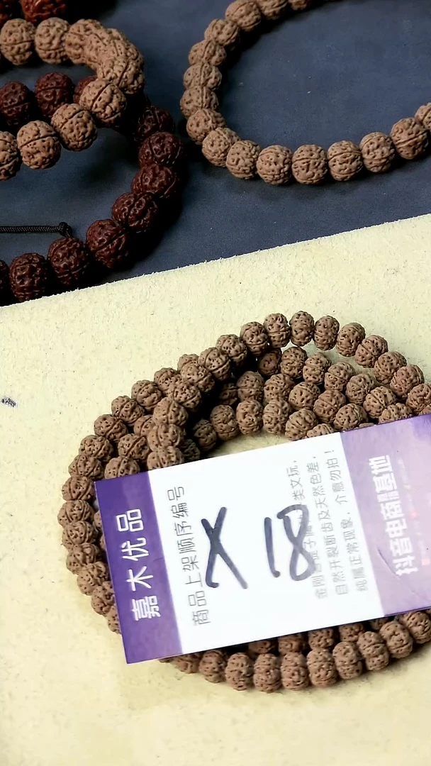 吊坠金刚菩提～****^18.88888888888