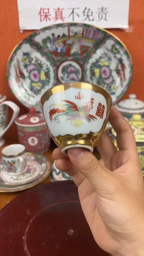 摆件567老厂瓷（已开价）