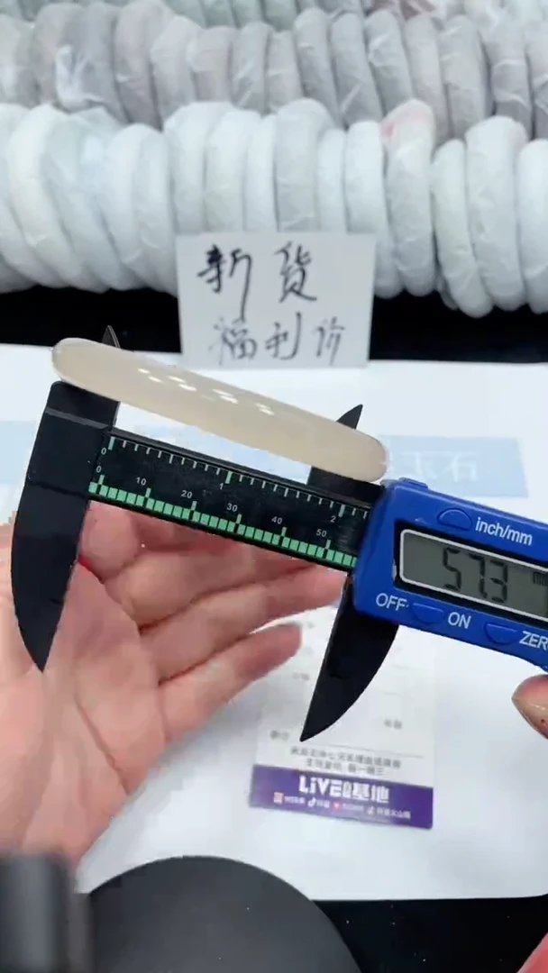 石英质玉手镯未镶嵌A3