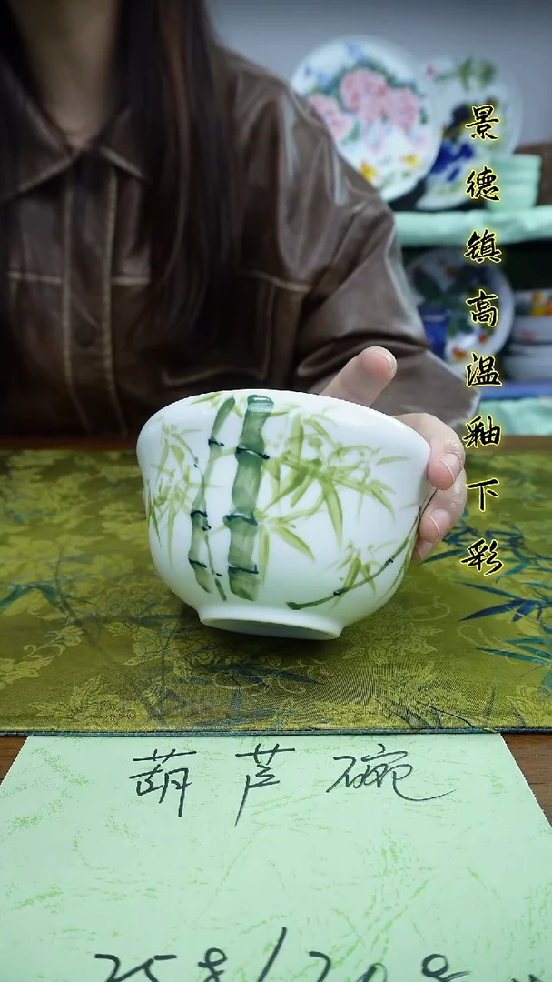 其他景德镇高温瓷（葫芦碗）