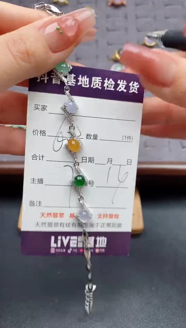 银S925镶嵌手链翡翠.......
