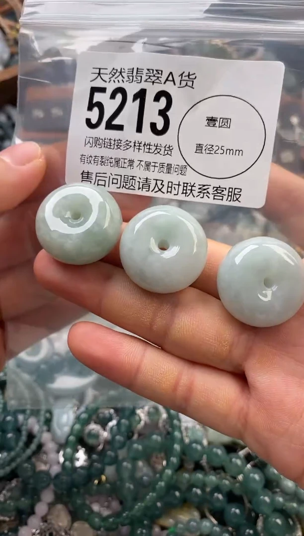 颈饰未镶嵌翡翠多样性发其一5213