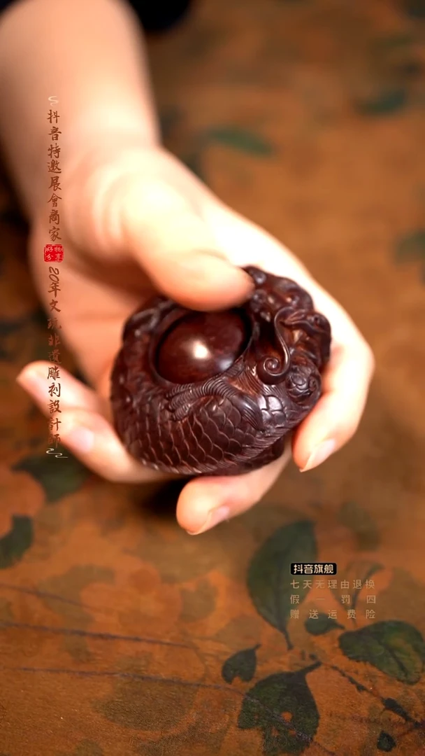 檀香紫檀（小叶紫檀）龙王时来运转