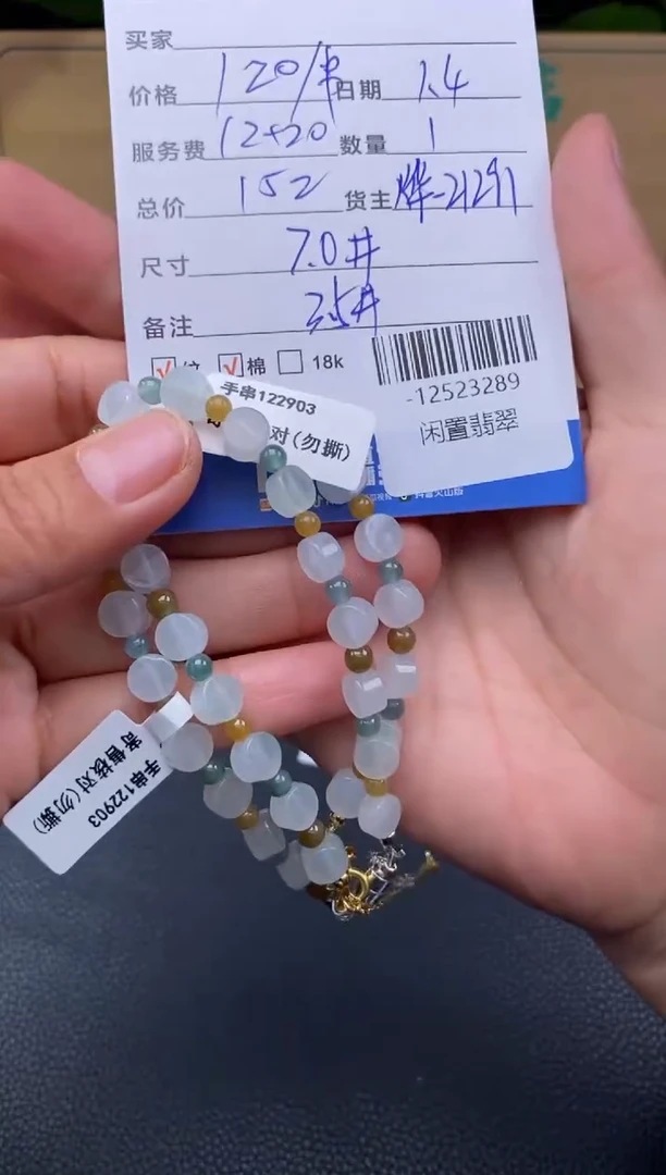 颈饰未镶嵌翡翠多样性发一件-12523289