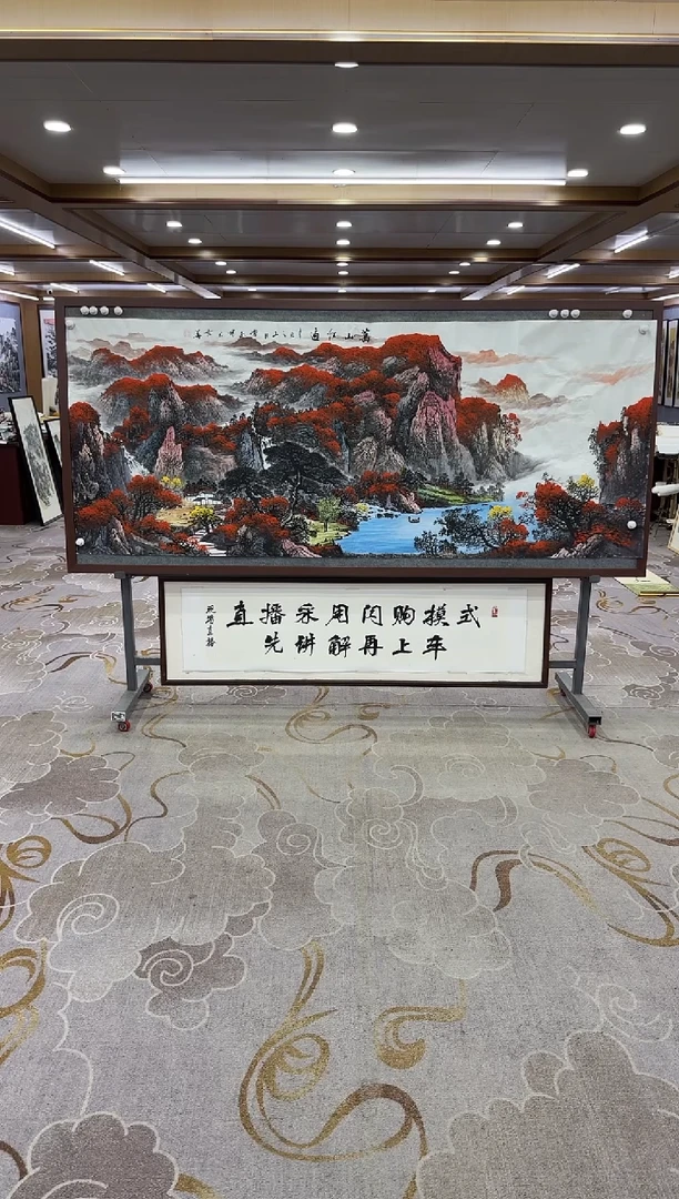【闪购商品】绘画绘画Y-刘雪红-小八尺-山水画