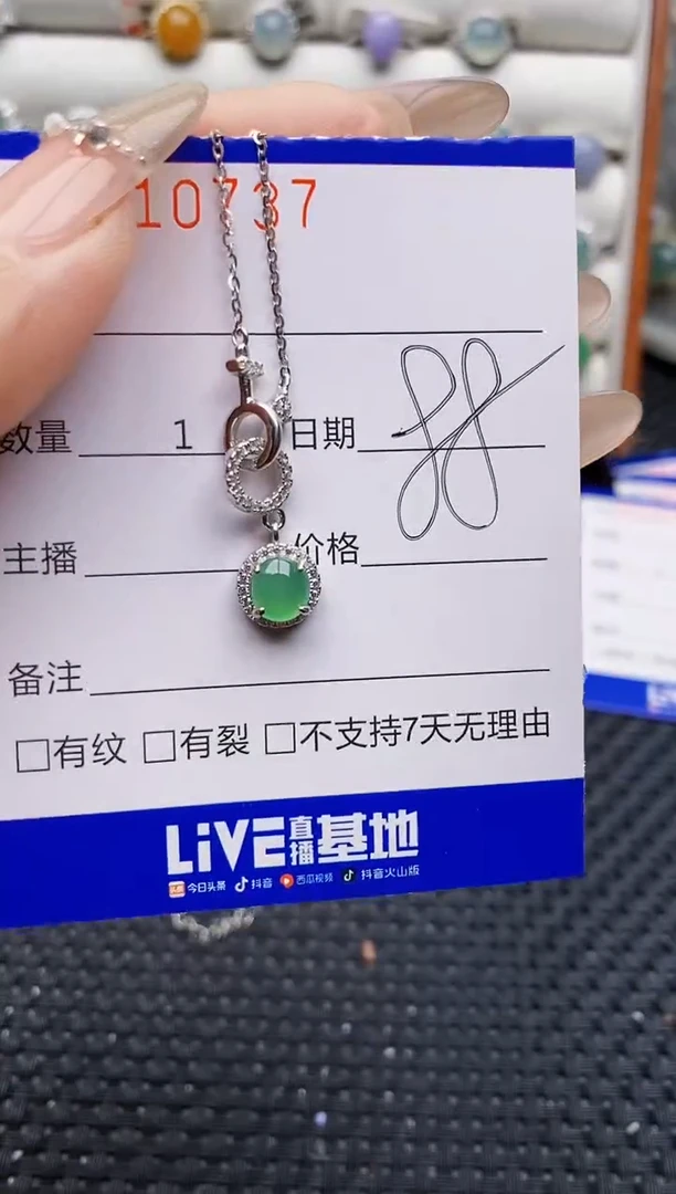 银S925镶嵌戒指翡翠0737