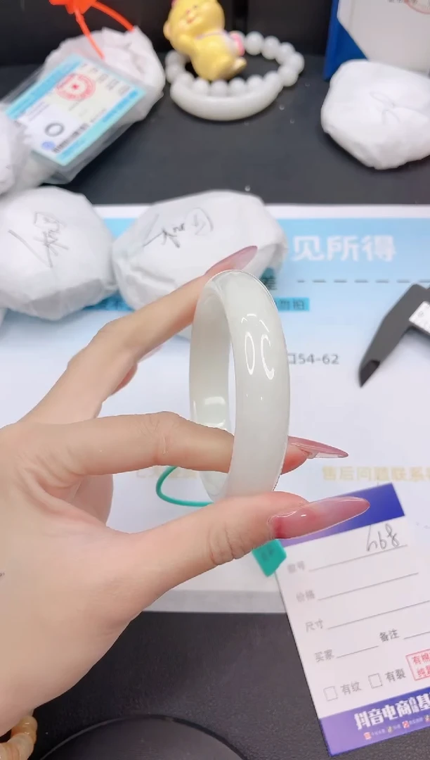 未镶嵌手镯和田玉2G68-57+