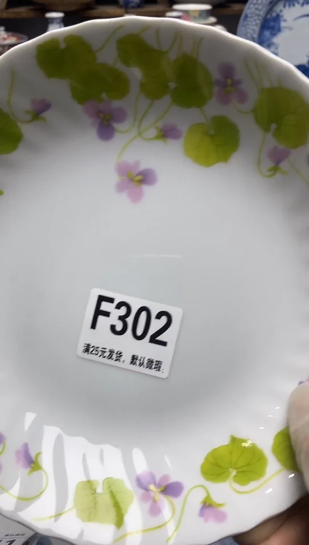 瓷片瓷片满28米包邮 一单一付